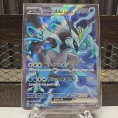 ルギアv sr かぜよみ エアロダイブ - メルカリ