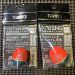 Item thumbnail for item e90e5b8d-acd7-4d90-b9e9-2d02e4816600