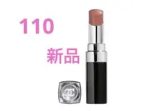 CHANEL ルージュココブルーム 110 新品、未使用⭐︎