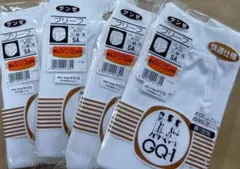 グンゼ GQ-1ブリーフ （スパンゴム使用）Sサイズ 　4枚セット