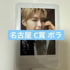 ゼベワン zb1 ソンハンビン 名古屋 ポラロイド チェキ トレカ