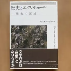 比較教育学 グローバルな視座を求めて レ・タン・コイ 行路社 - メルカリ