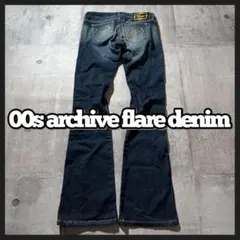 00s archive CECIL McBEE flare denim y2k