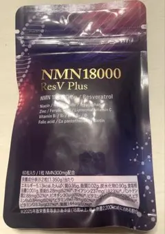 2026年最新】nmn resvの人気アイテム - メルカリ