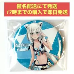 ホロライブ 星街すいせい 缶バッジ OIOI マルイ 水着 Hololive - メルカリ