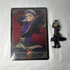 ツイステ カリム 式典服 下敷き＆ラバマス セット