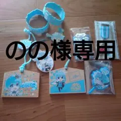 新品☆すとぷり【ころん】すとろべりーすたーと☆ノベルティ☆特典