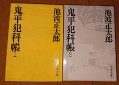 Item thumbnail for item e765e498-c940-4cda-b7fa-c73b4d4df5f4