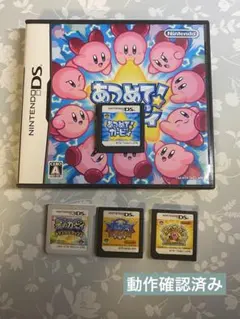 【人気作まとめ売り】星のカービィ DS・3DS ソフト4本セット