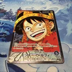 ワンピースカード 世界最強の戦士 モンキー・D・ルフィ L☆ リーダー