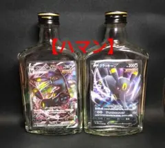 2025年最新】瓶詰め ポケモンカードの人気アイテム - メルカリ