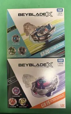 ベイブレードX UX-15 & BX-20 デッキセット 2種 新品】ベイブレードX BX20とUX15の一部セット 2種セット - メルカリ