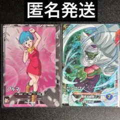 ダイバーズ　ピッコロ SR SDV7-023 ブルマ R SDV7-024