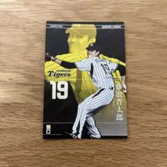 オーナーズリーグ2014 藤浪晋太郎 スーパースター Lalyさん専用