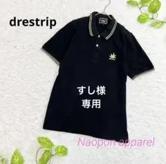 Drestrip 半袖　メンズ　ポロシャツ　ロゴ・ラメ刺繍入　S ブラック•黒のサムネイル