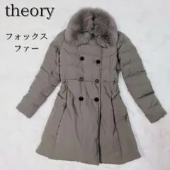 極美品■セオリー　ダウンコート　ウエストリボン　ライトグレー　M相当 COAT ISSUE | Theory luxe（セオリーリュクス）公式通販サイト
