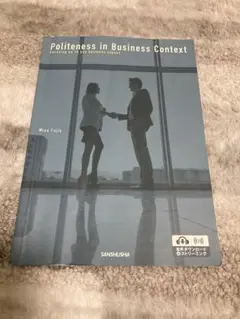 Politeness in Business Context