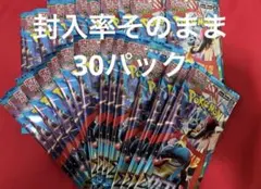 ポケモンカード　ポケカ　メガブレイブ　30パック　封入率一定
