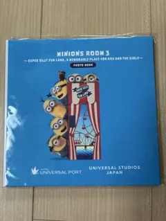 ミニオン　オリジナルフォトブック　ホテルユニバーサルポート宿泊特典