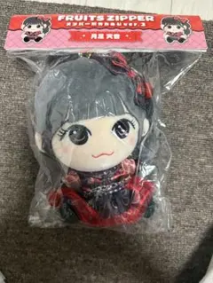 月足天音ちびぬい バージョン3 - メルカリ