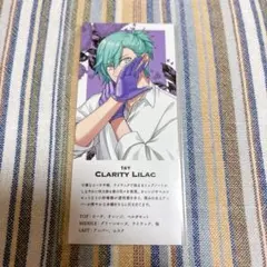 2025年最新】美風藍 フレグランスの人気アイテム - メルカリ