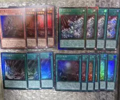 遊戯王　原石竜アナザー　原石の鳴獰　レリーフ　原石の穿光　レリーフ　原石の皇脈