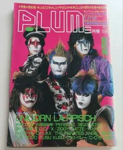 PLUM 聖飢魔II B'z プラム 161663131.jpg?cmsp_timestamp=