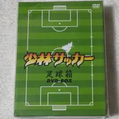 少林サッカー足球箱 DVD BOX 限定生産 Tシャツ