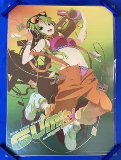 2026年最新】GUMI cdの人気アイテム - メルカリ
