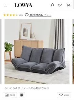 rai様専用】LOWYA 2人掛けソファ ブラック モダンデザイン 2025年最新