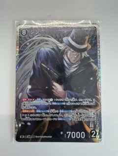 2026年最新】ジン sr コナンカードの人気アイテム - メルカリ