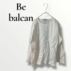 ビーバルカン　Be　balcan 長袖カットソー　ホワイト