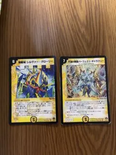 デュエルマスターズカードセット