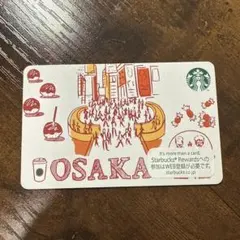 スタバカードPIN未削り