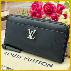 ルイヴィトン ジッピー ロックミー ブラック 黒 長財布 ジッピー