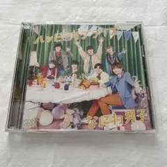 なにわ男子 ハッピーサプライズ CD