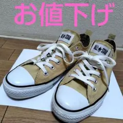 迷彩 スニーカー