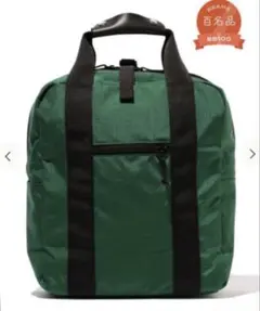 定価25,300円 BEAMS PLUS Flight Day Packのサムネイル
