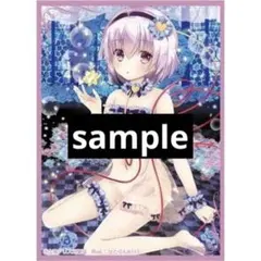 希少品 新品40枚 東方project 古明地さとり スリーブ せとらん