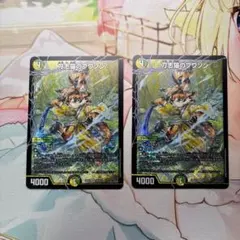 2026年最新】刀志猫のプワソンの人気アイテム - メルカリ