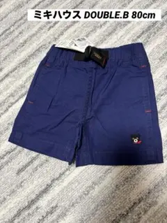 【新品タグ付】ミキハウス ダブルB ハーフパンツ 紺 80 ベルト付のサムネイル