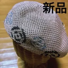 NEISHA CROSALAND メッシュベレー帽 日本製 サイズ調整機能付のサムネイル