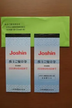 2025年最新】ジョーシン 株主優待券の人気アイテム - メルカリ