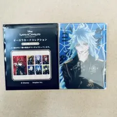 ツイステ イデア オルト ブレイジングジュエル オーロラカードコレクション