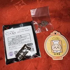 ちいかわ飯店　ランダムウッドスタンドキーホルダー