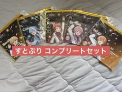 すとぷり ビックエコー コラボ コースター コンプリートセット