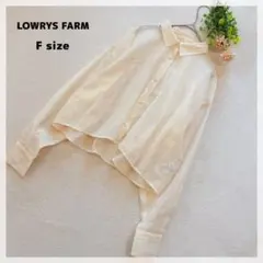 【ローリーズファーム】シアーシャツ F オフホワイト ショート丈 大人かわいい