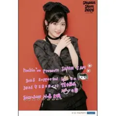 gibous popup限定フォトブック 華ちゃん直筆サイン付き gibous popup限定フォトブック 華ちゃん直筆サイン付き - メルカリ