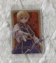 HUNTER × HUNTER イタジャガ クラピカ SP