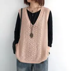 透かし編み ニットベスト Vネック ピンクベージュ レイヤード 春服 レディース